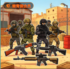 武器卡